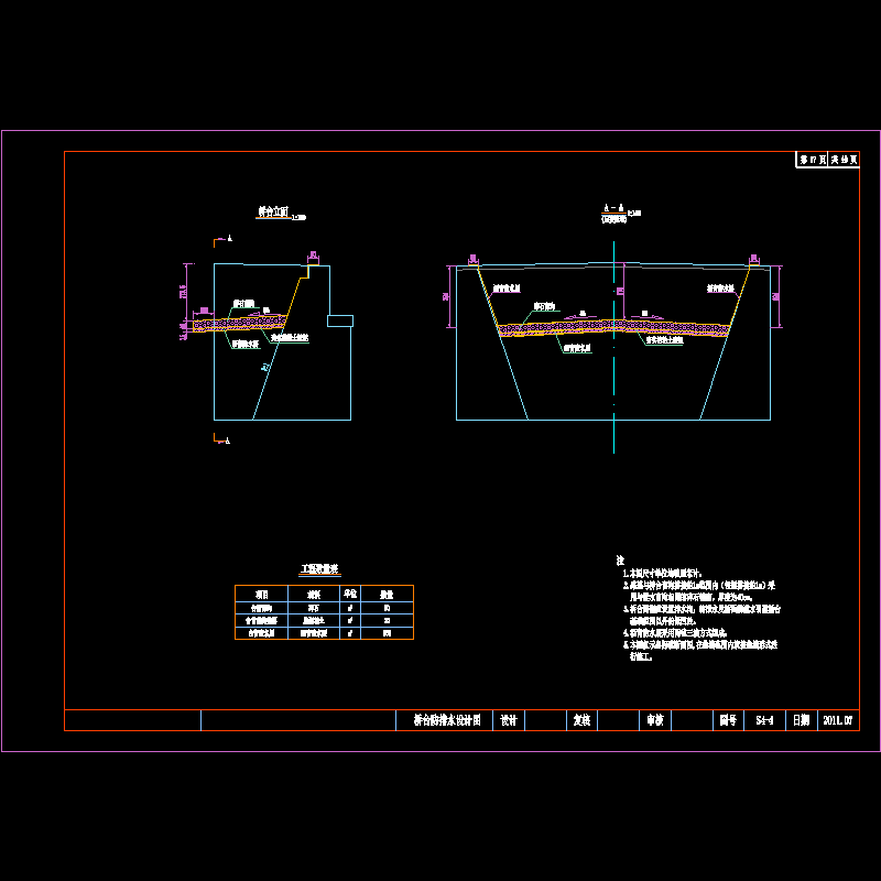 04桥台排水.dwg