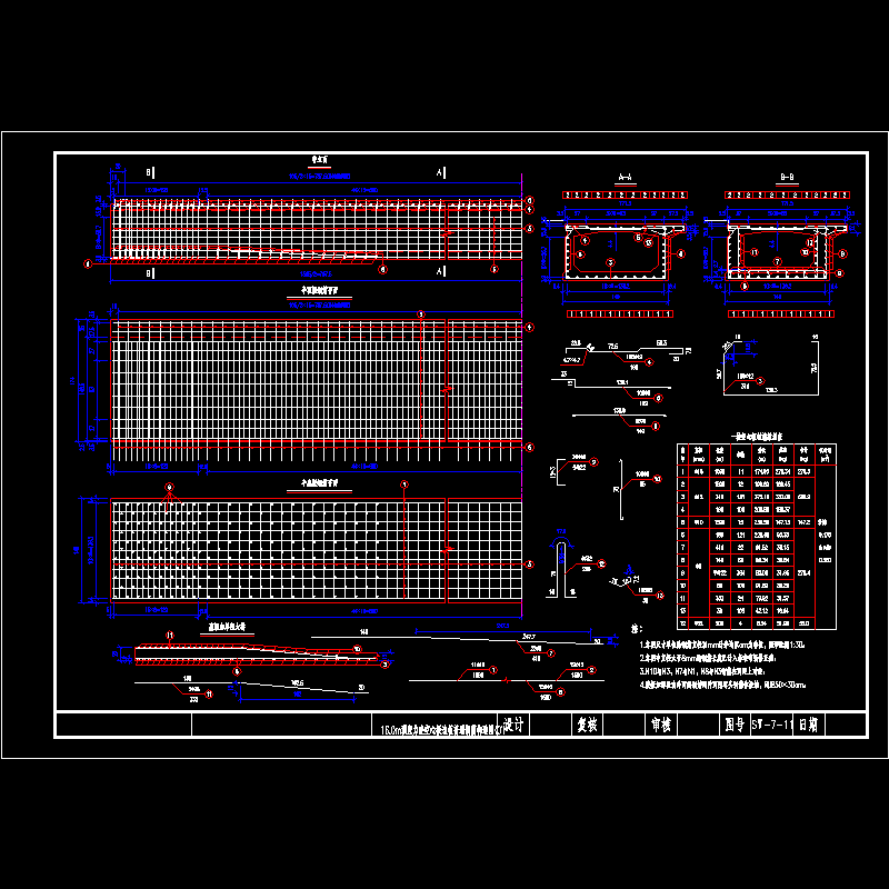 16-1.75-3-0d.dwg