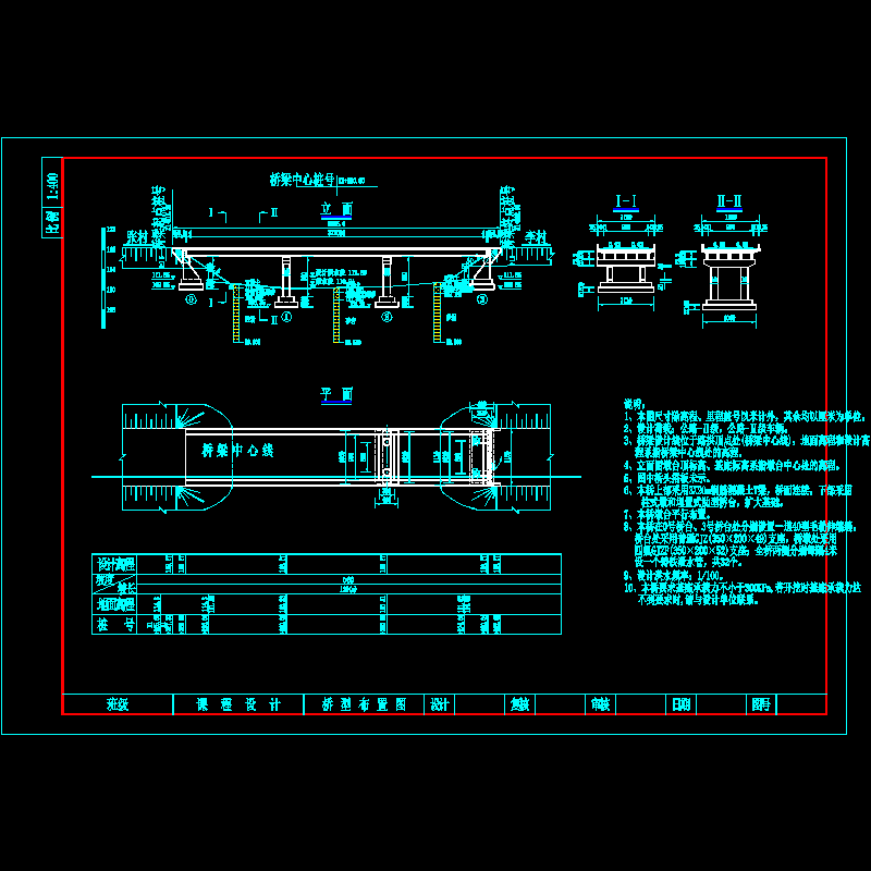 桥型布置图.dwg