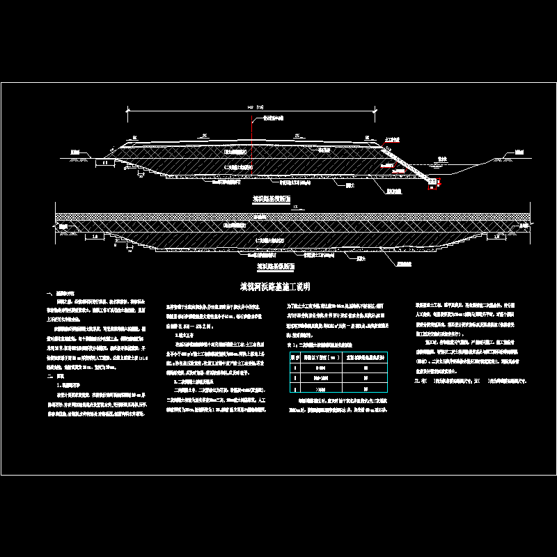 一份填浜路基加固节点构造CAD详图纸(dwg)