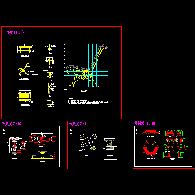 四种座椅施工CAD详图纸(dwg)