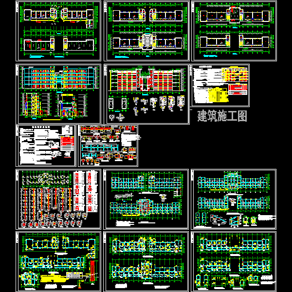 教学楼建筑结构图纸 - 1