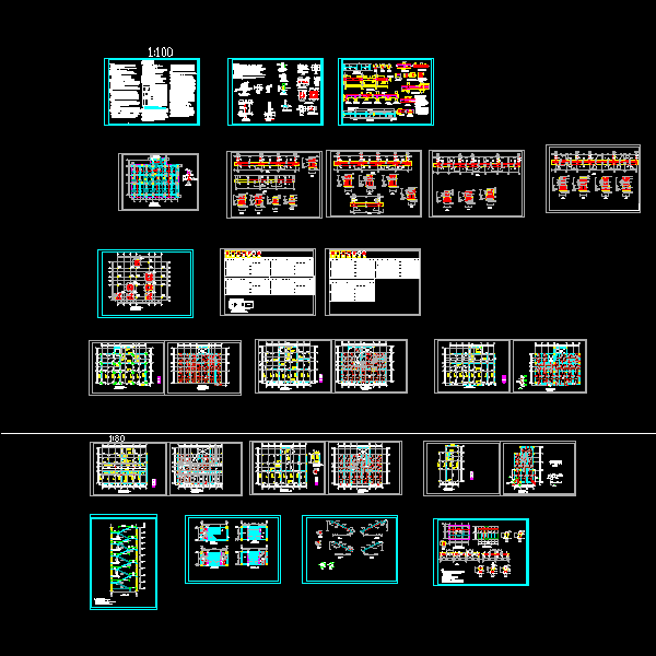 框架小高层结构设计CAD施工图纸(dwg)(丙级筏形基础)(二级结构安全)