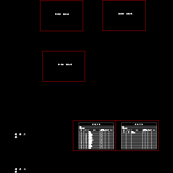 第 2 张图