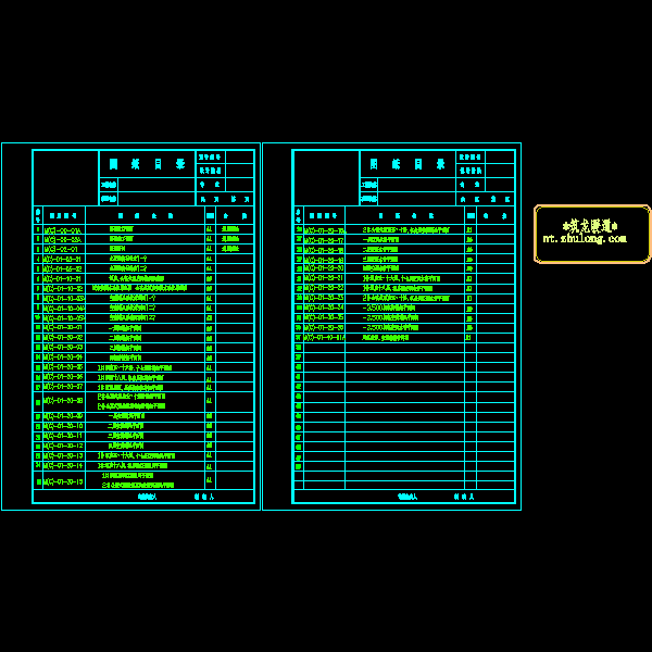 目录1_t3.dwg