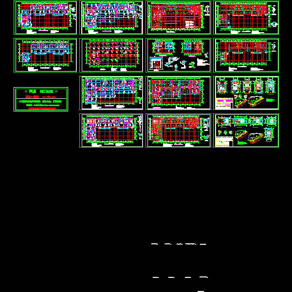 4层商住两用框架结构CAD施工图纸(dwg)