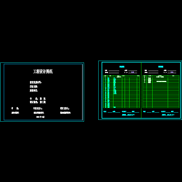 封面及目录_t6.dwg