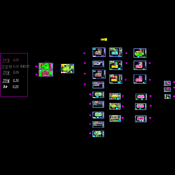 18#楼- 结构.dwg