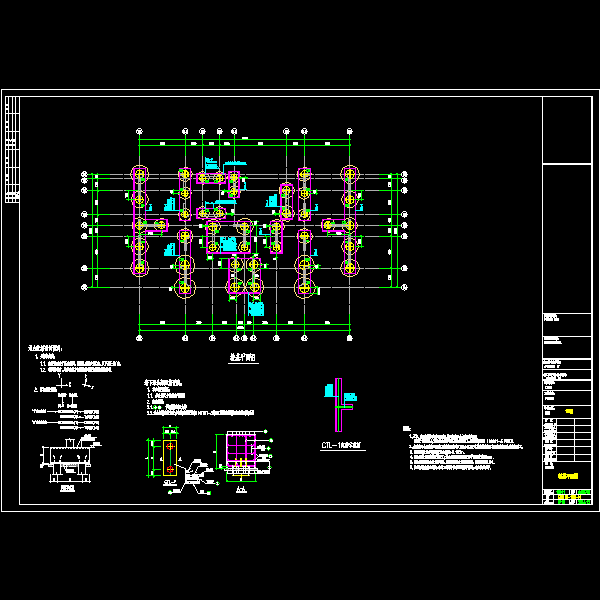 12#基础.dwg