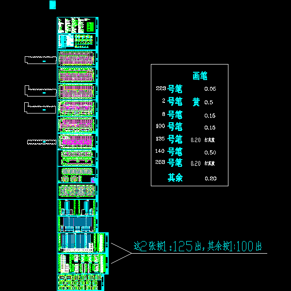 7#楼建筑.dwg