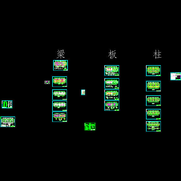 4层异形柱框架结构住宅结构CAD施工图纸(dwg)(6度抗震)(乙级桩基础)