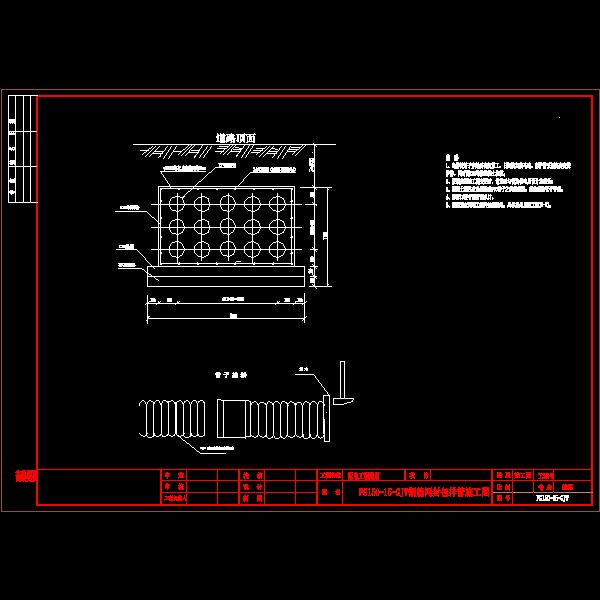 pg150-15-gjw.dwg