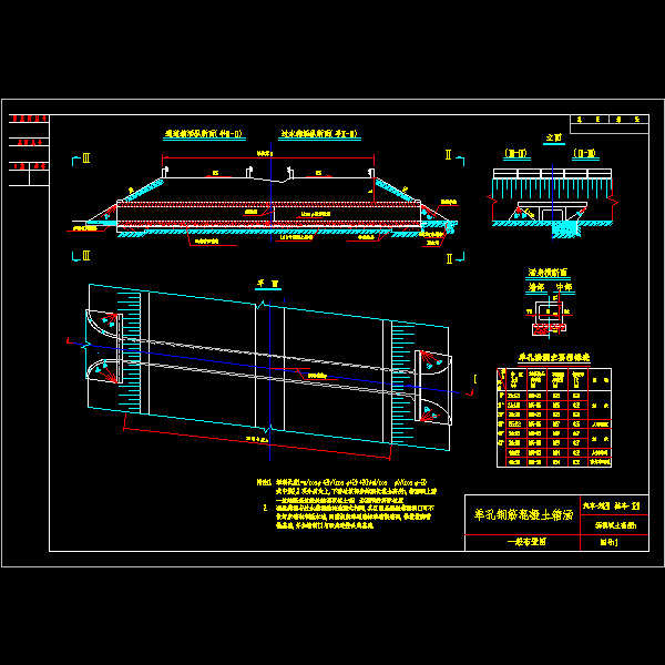 1.dwg