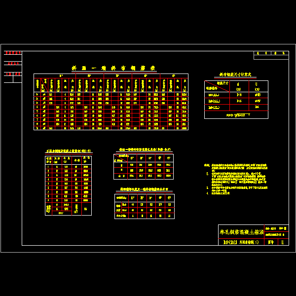 11.dwg