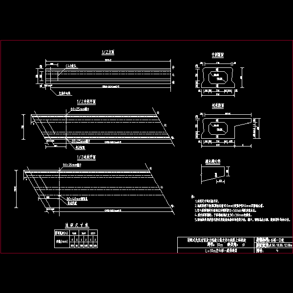 04一般构造.dwg