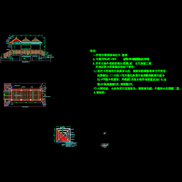 一份桥上风雨亭dwg格式施工详细设计CAD图纸