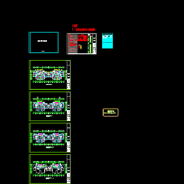 11#楼图_t3.dwg
