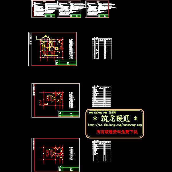 燃煤锅炉房设计图纸 - 1