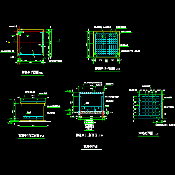 一份旅游公园游憩亭设计dwg格式CAD图纸详图(立面)