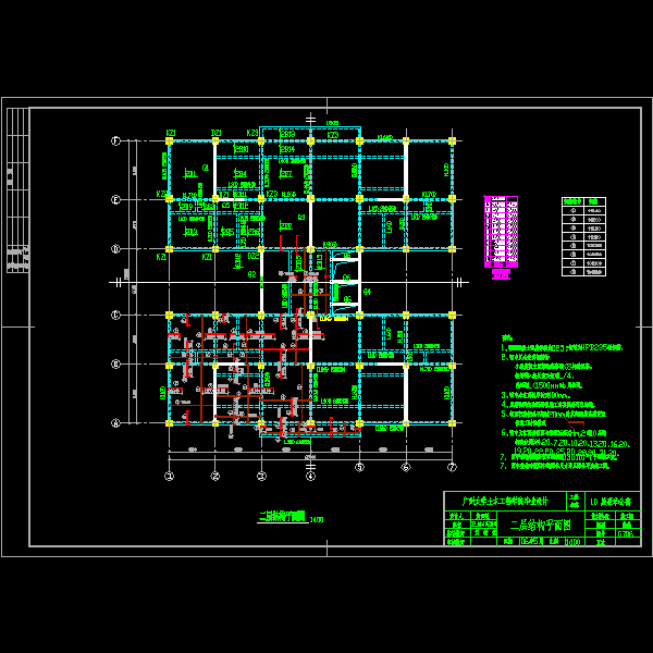 板配筋图66.dwg