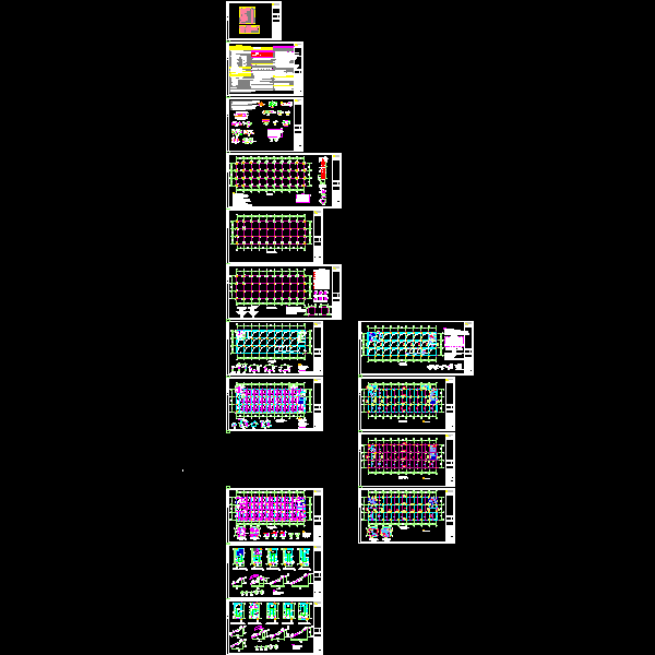 3#楼-结施.dwg