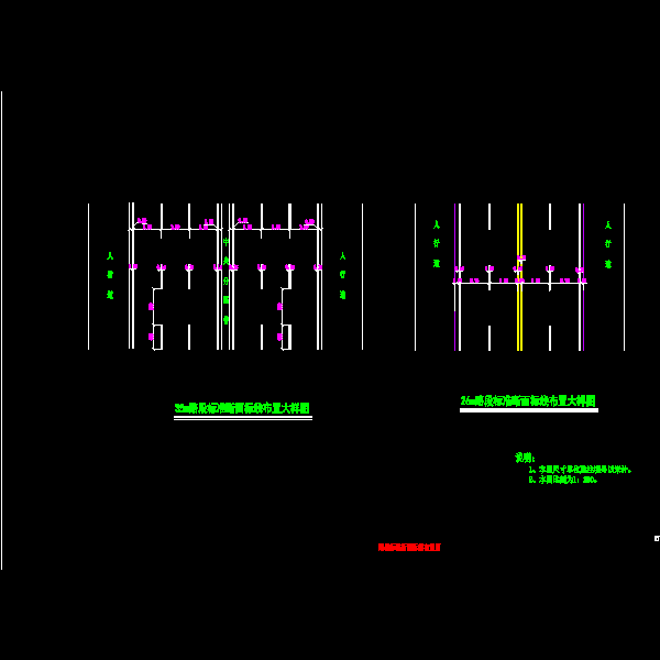 一份路段标准断面标线布置CAD图纸