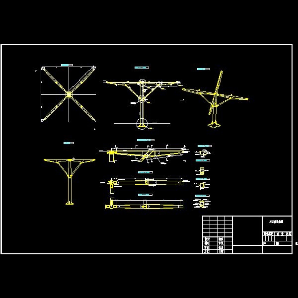 伞形支撑.dwg