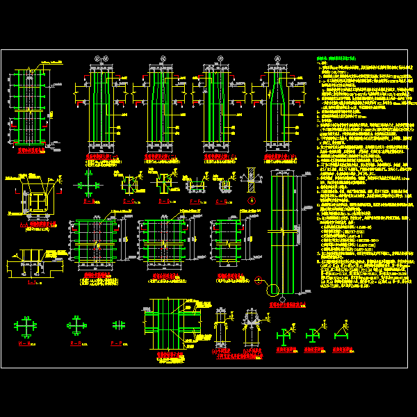 一份钢柱脚CAD大样图纸(构造详图)