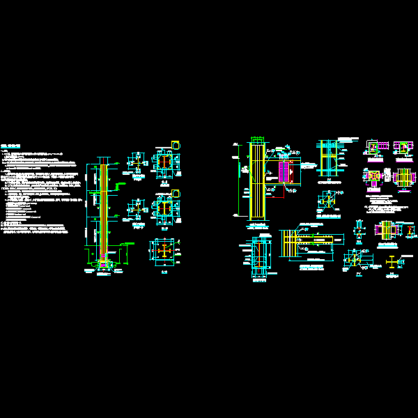 一份钢骨混凝土详细设计CAD图纸