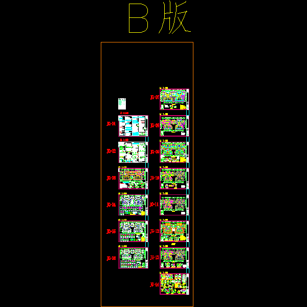 一份11层框架剪力墙结构住宅楼结构CAD施工图纸(2017)