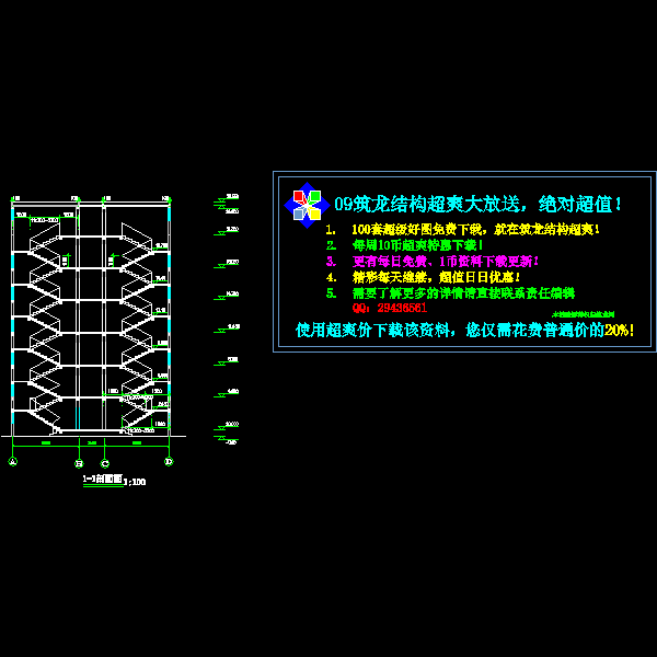 剖面图.dwg