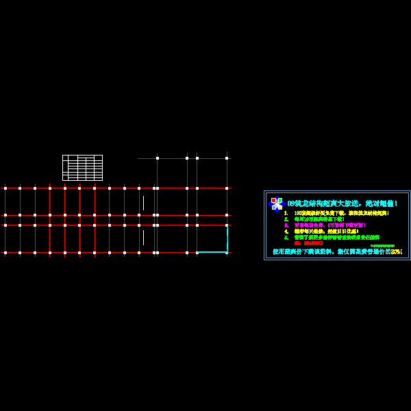 底层平面图.dwg