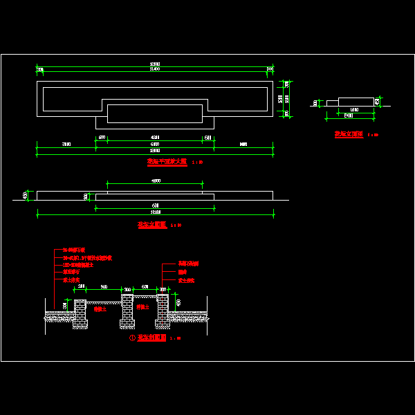 花坛立面图 - 1