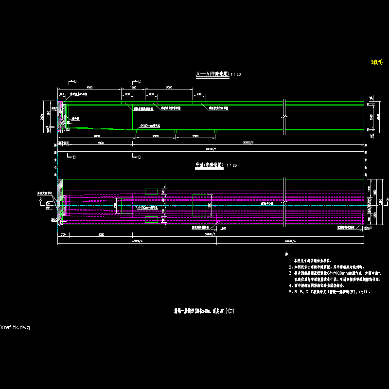 03箱梁一般构造_02.dwg