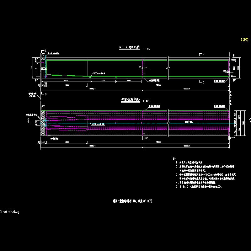 03箱梁一般构造_03.dwg