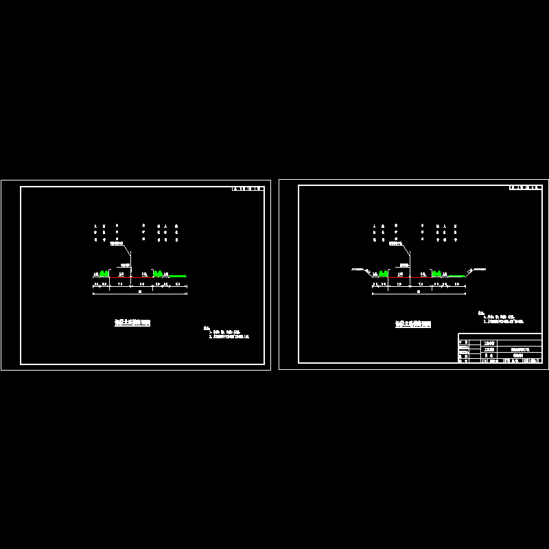 sl-05保税北路横断面图（调线）091212.dwg