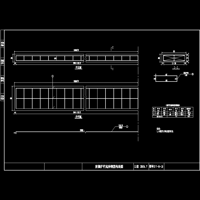 护栏底座.dwg