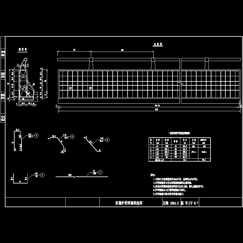 护栏钢筋.dwg