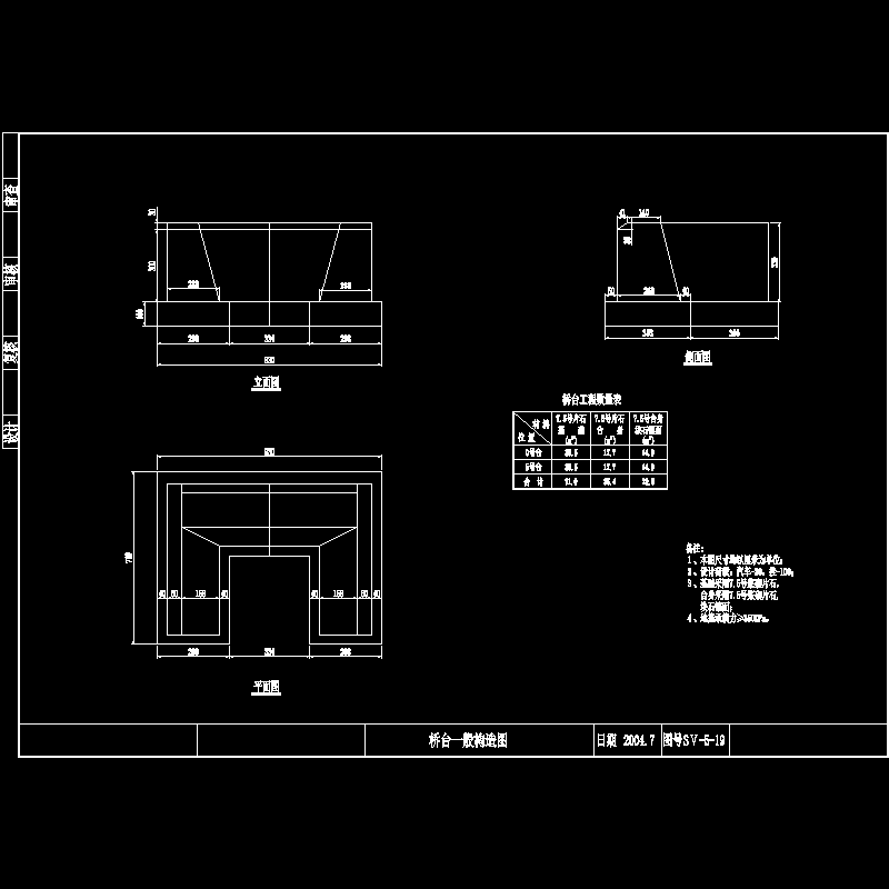 桥台.dwg