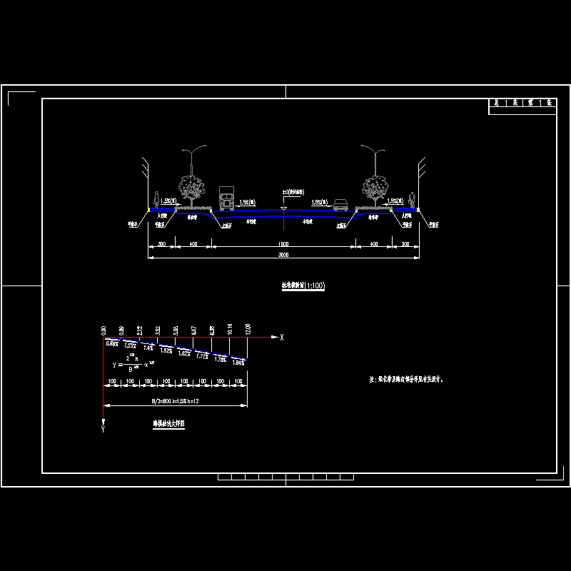 11-道路标准横断图.dwg