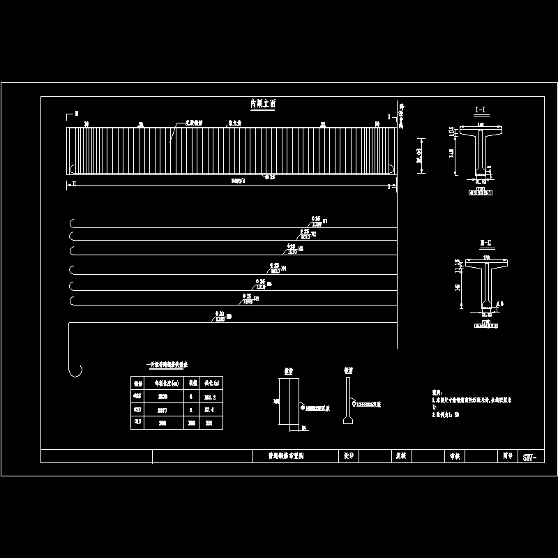 一份预应力混凝土T梁普通钢筋布置节点CAD详图纸设计(吊装就位)(dwg)