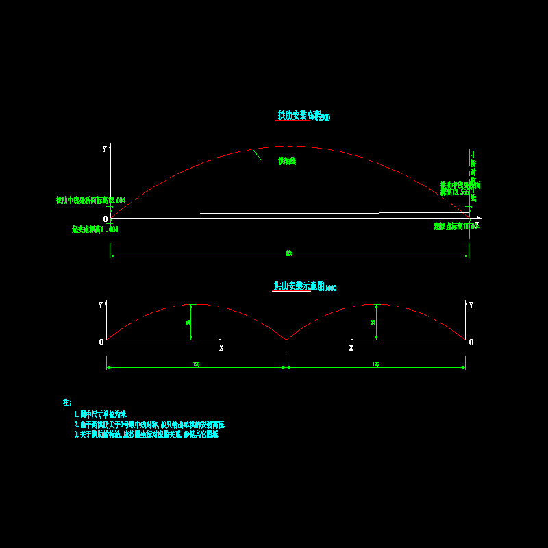 钢管砼拱桥主桥拱肋施工安装示意CAD图纸(dwg)