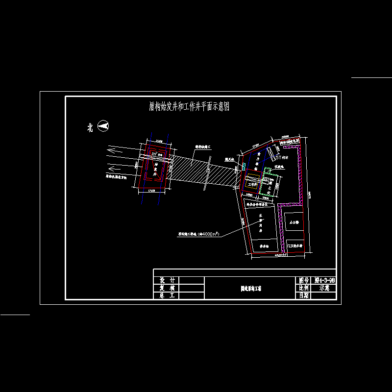 地铁区间盾构始发井和工作井平面示意CAD图纸(dwg)