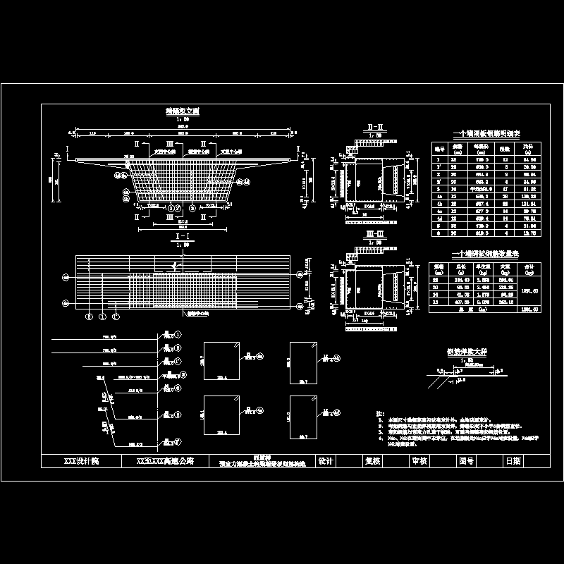 端隔板钢筋.dwg