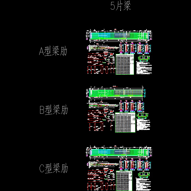 p16~18_l＝30米 预应力砼连续t梁梁肋钢筋构造图（一）～（三）.dwg