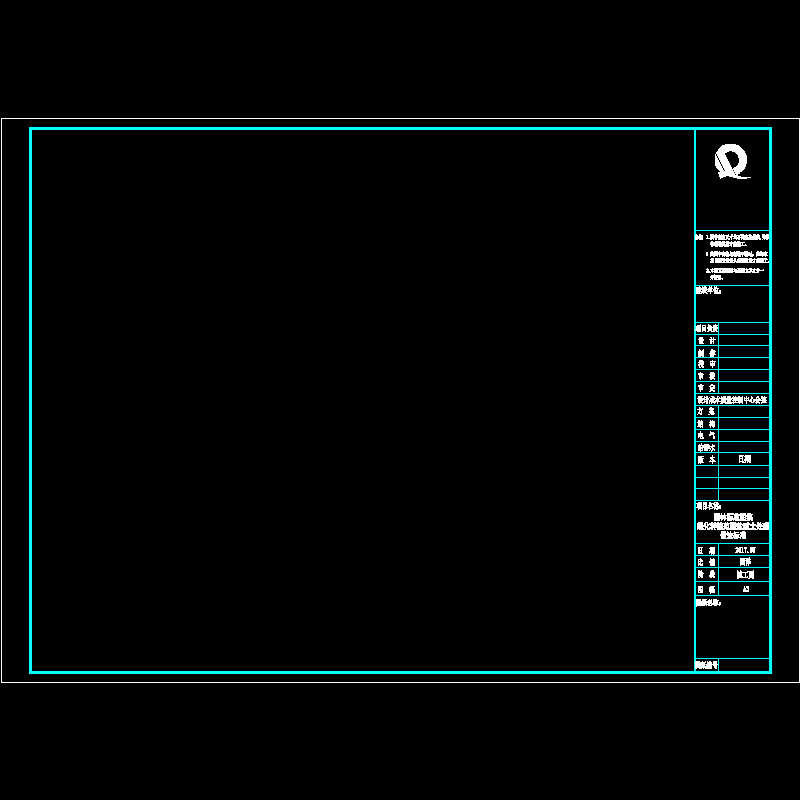 a3标准图框.dwg