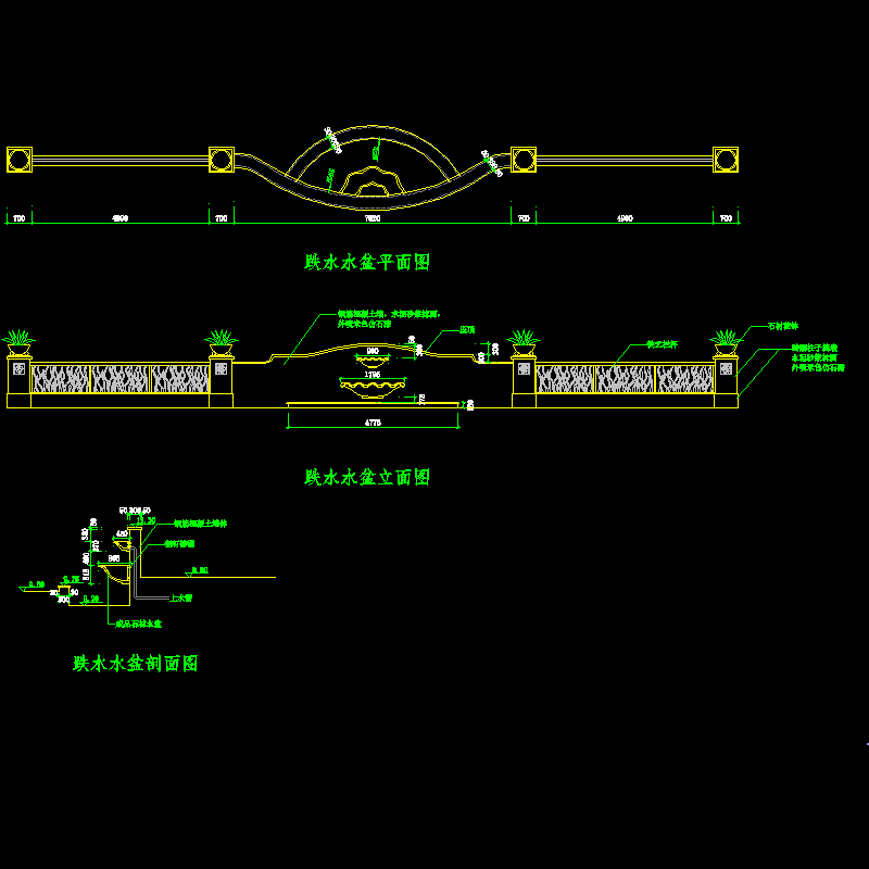 跌水水盆设计CAD详图纸(dwg)