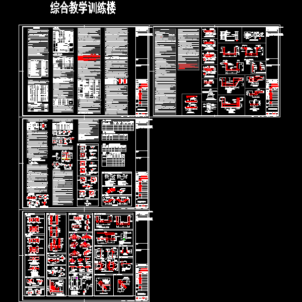 第 2 张图