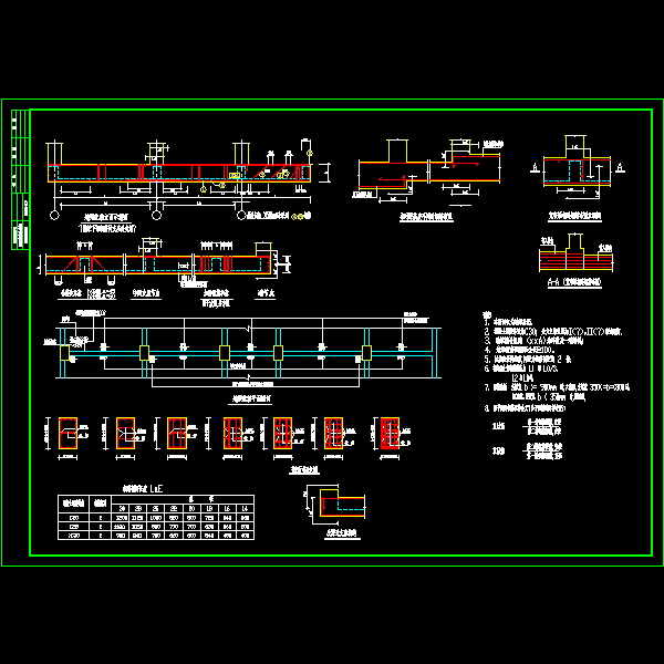 地梁配筋图 - 1