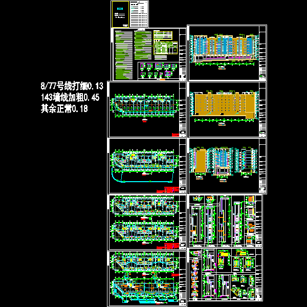 第 2 张图